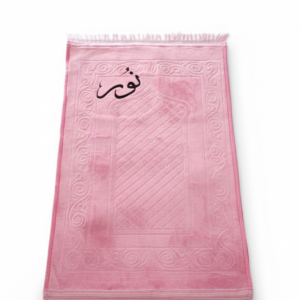 سجادة صلاة مطبوعة